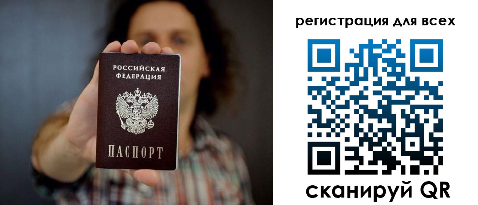 миграционный учет в Казани