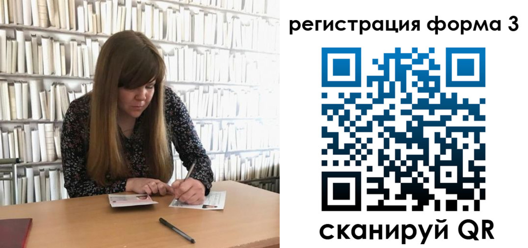 прописка 2025 в Казани